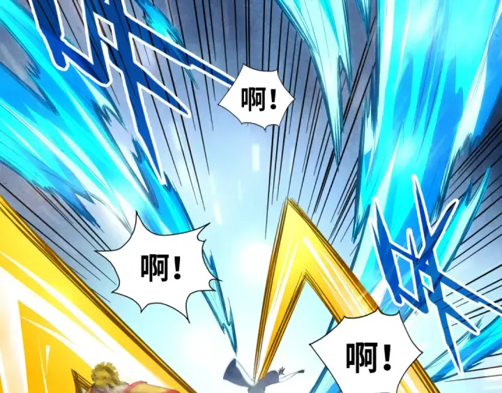 《这一世我要当至尊》第89话 拼杀图89