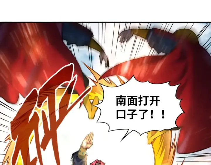 《这一世我要当至尊》第89话 拼杀图99