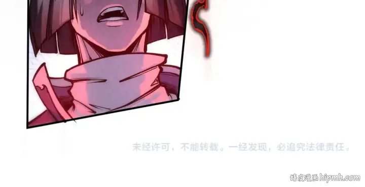 《这一世我要当至尊》第90话 杀神一指图109