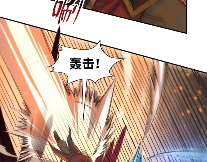 《这一世我要当至尊》第90话 杀神一指图14