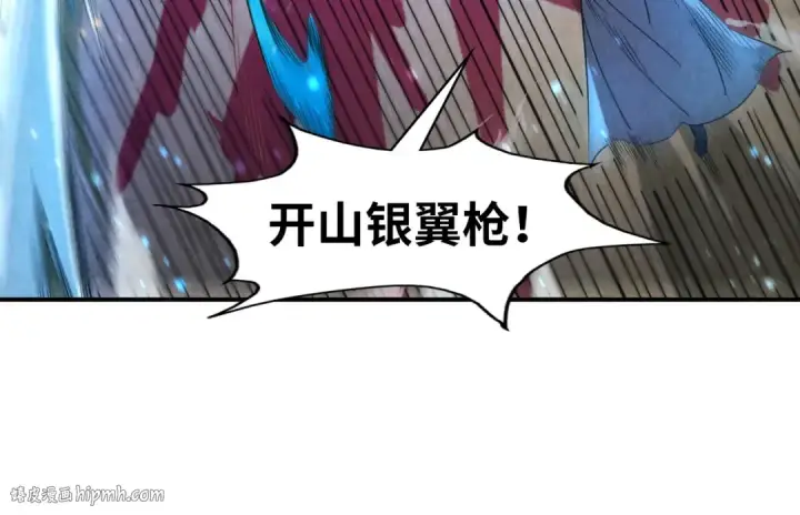 《这一世我要当至尊》第90话 杀神一指图16