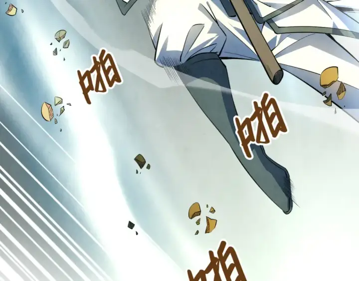 《这一世我要当至尊》第90话 杀神一指图20