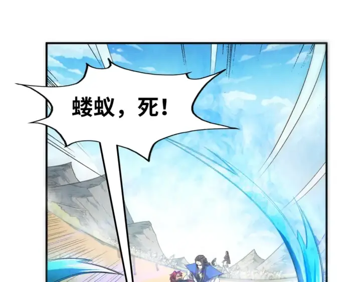 《这一世我要当至尊》第90话 杀神一指图26