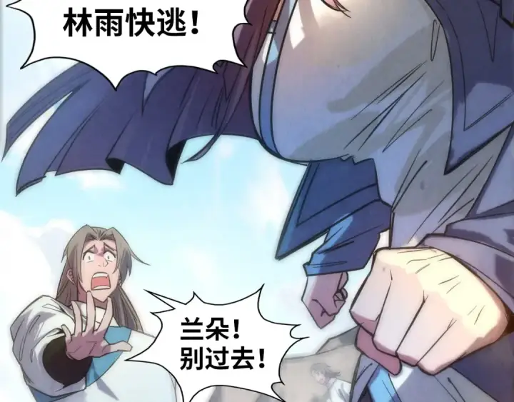 《这一世我要当至尊》第90话 杀神一指图29