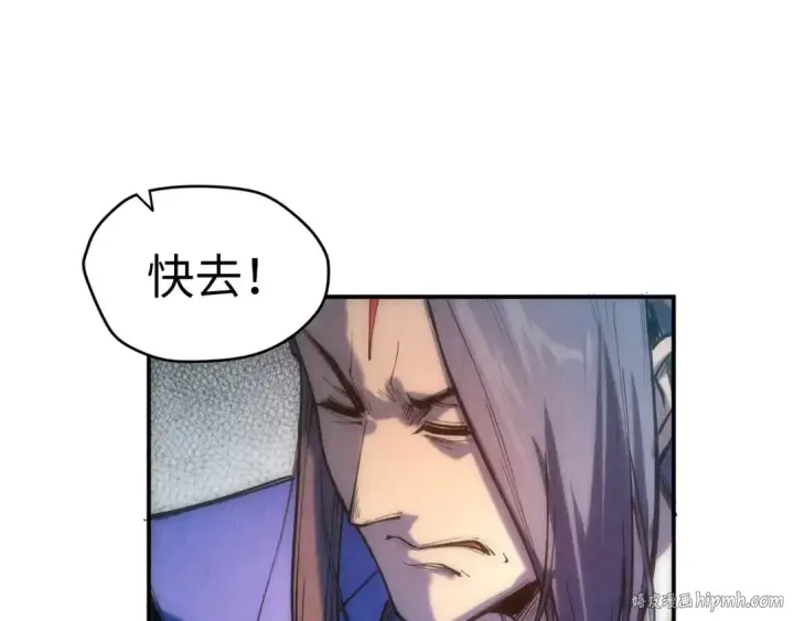 《这一世我要当至尊》第90话 杀神一指图40