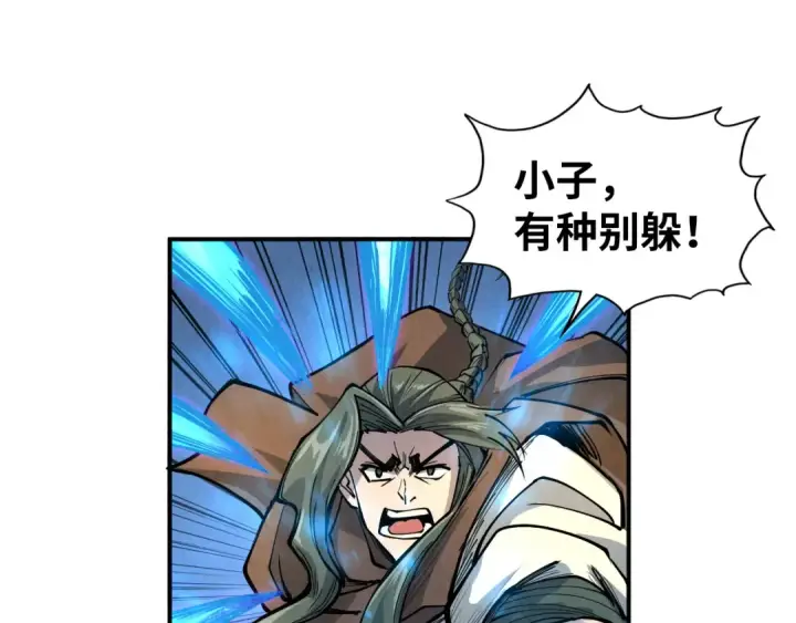 《这一世我要当至尊》第90话 杀神一指图47