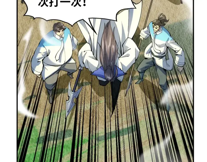 《这一世我要当至尊》第90话 杀神一指图60