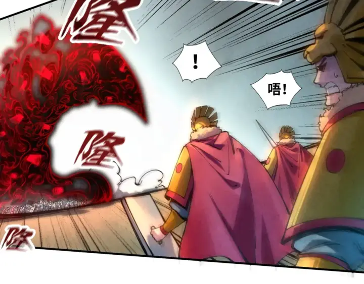 《这一世我要当至尊》第90话 杀神一指图70