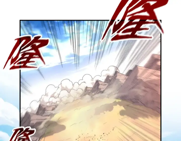 《这一世我要当至尊》第90话 杀神一指图79