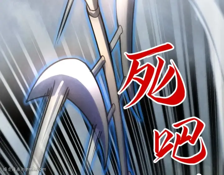 《这一世我要当至尊》第90话 杀神一指图88