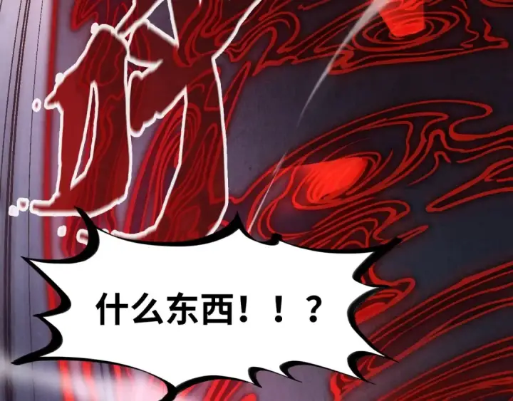《这一世我要当至尊》第90话 杀神一指图98