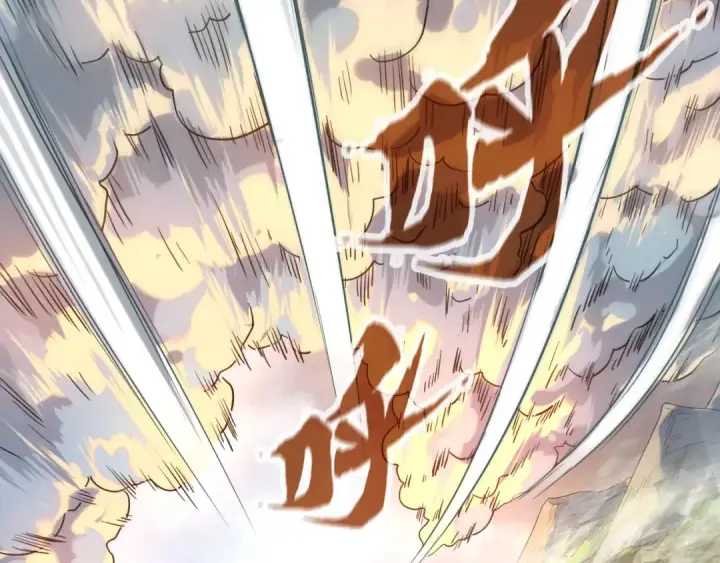 《这一世我要当至尊》第91话 大风云掌图102