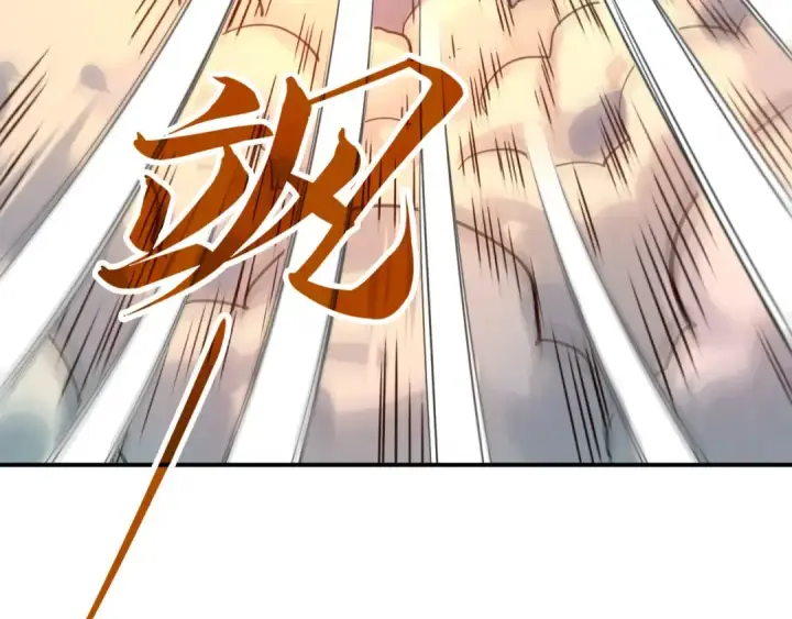 《这一世我要当至尊》第91话 大风云掌图107
