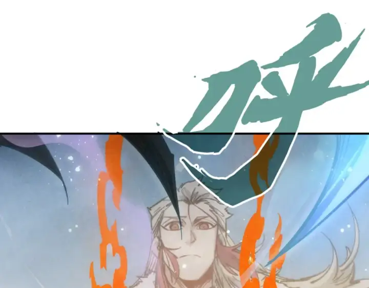 《这一世我要当至尊》第91话 大风云掌图109