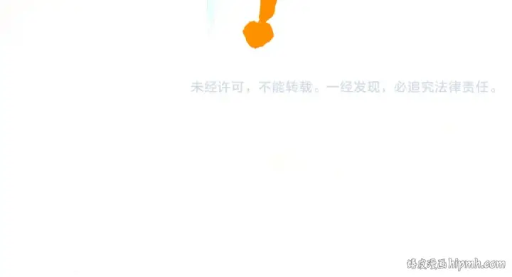 《这一世我要当至尊》第91话 大风云掌图118