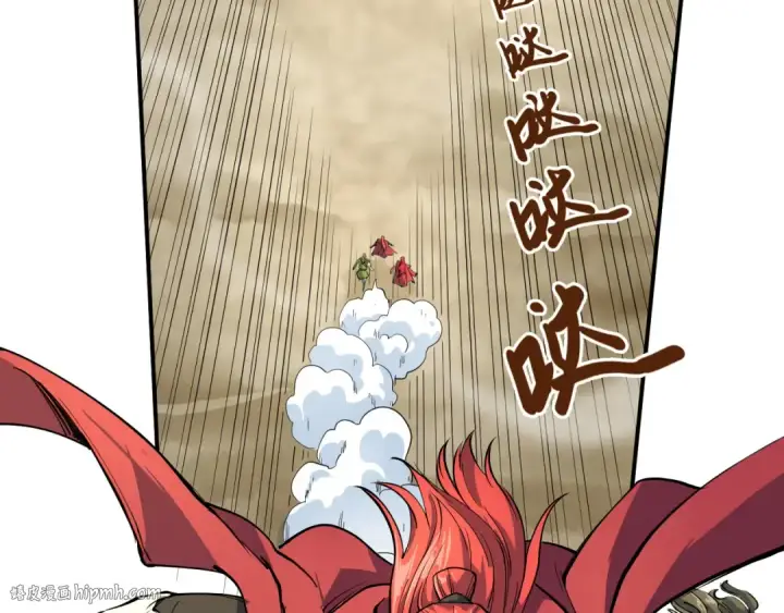 《这一世我要当至尊》第91话 大风云掌图32