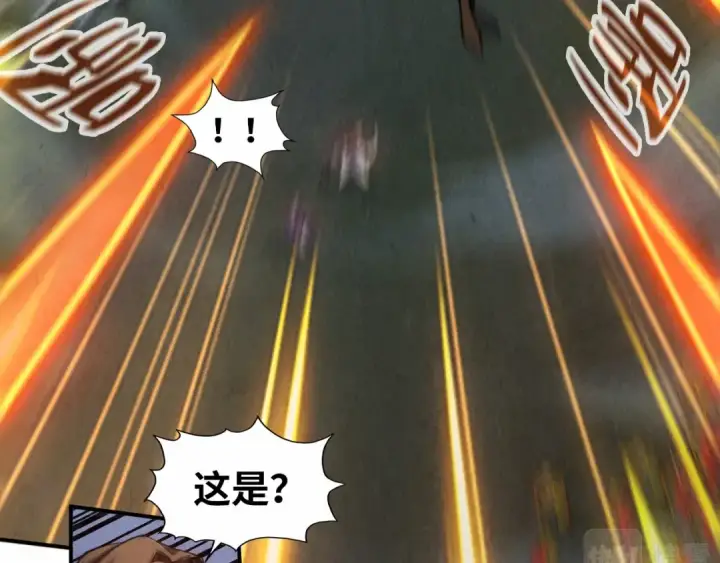 《这一世我要当至尊》第91话 大风云掌图62