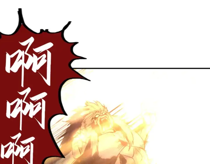 《这一世我要当至尊》第92话 门都没入图19