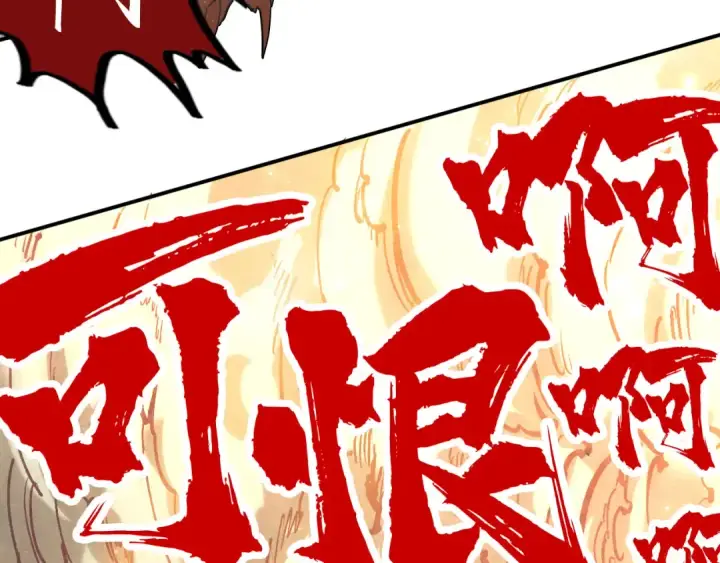 《这一世我要当至尊》第92话 门都没入图21