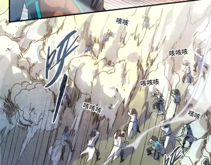 《这一世我要当至尊》第92话 门都没入图31