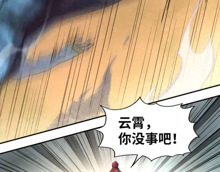 《这一世我要当至尊》第92话 门都没入图33