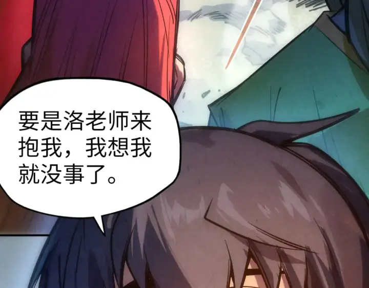 《这一世我要当至尊》第92话 门都没入图38