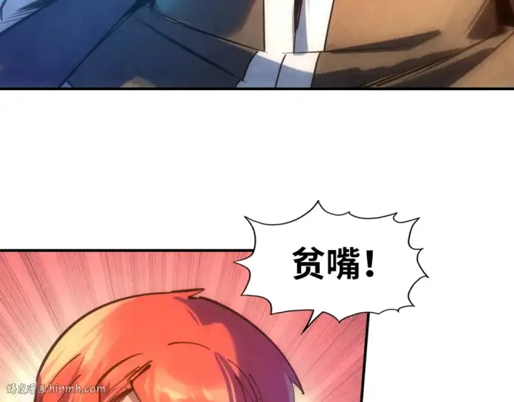 《这一世我要当至尊》第92话 门都没入图40