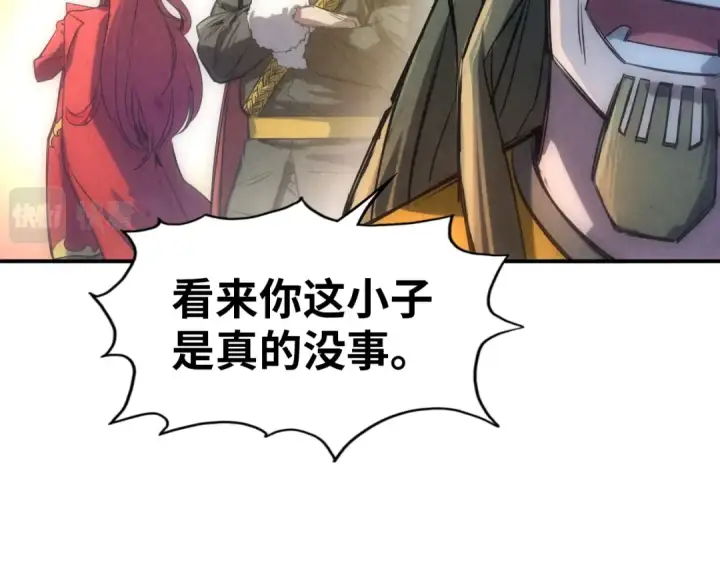 《这一世我要当至尊》第92话 门都没入图43