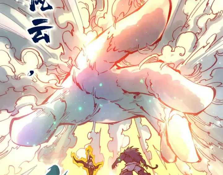 《这一世我要当至尊》第92话 门都没入图6