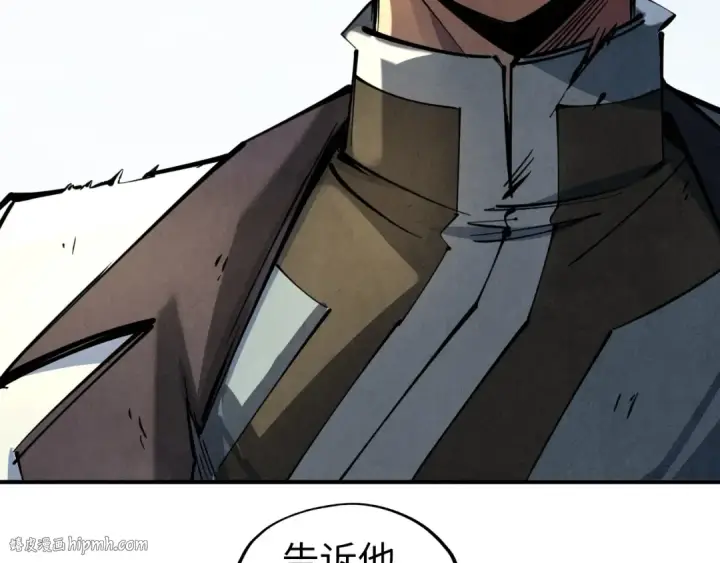 《这一世我要当至尊》第92话 门都没入图72