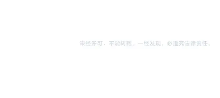 《这一世我要当至尊》第93话 惊人推测图124