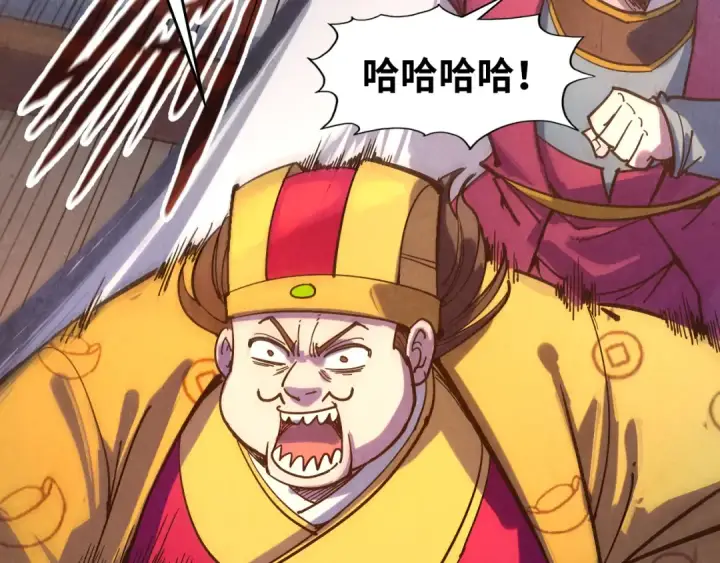 《这一世我要当至尊》第93话 惊人推测图41