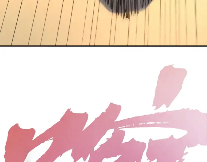 《这一世我要当至尊》第93话 惊人推测图43