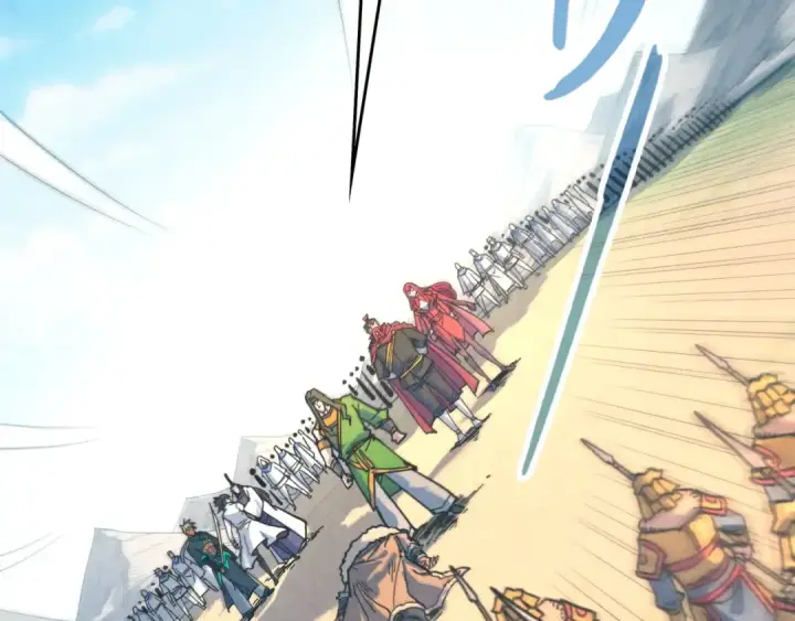 《这一世我要当至尊》第93话 惊人推测图6