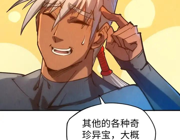 《这一世我要当至尊》第94话 一路发财图103