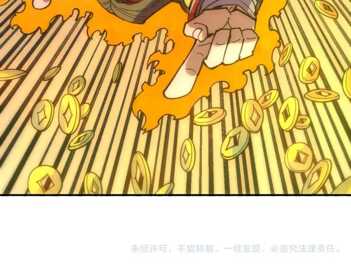 《这一世我要当至尊》第94话 一路发财图127