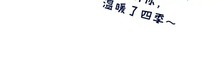 《这一世我要当至尊》第94话 一路发财图129