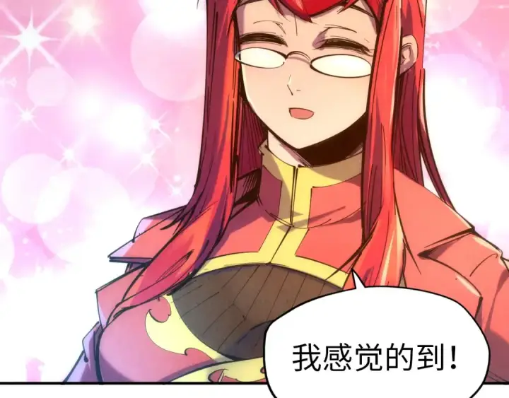 《这一世我要当至尊》第94话 一路发财图17