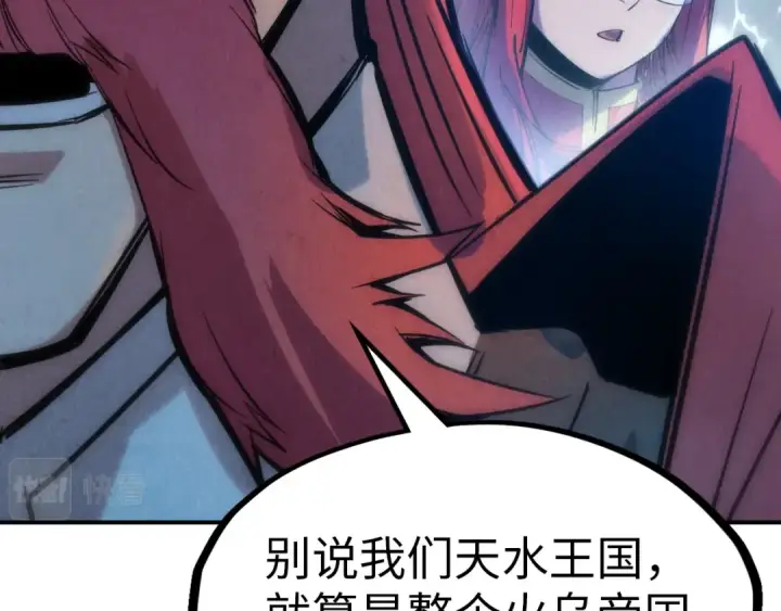 《这一世我要当至尊》第94话 一路发财图26