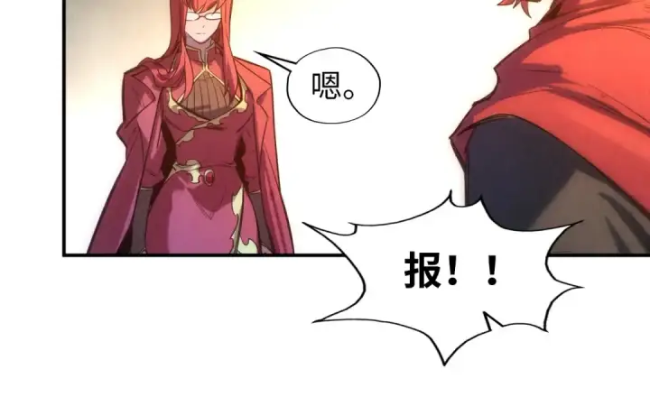 《这一世我要当至尊》第94话 一路发财图36