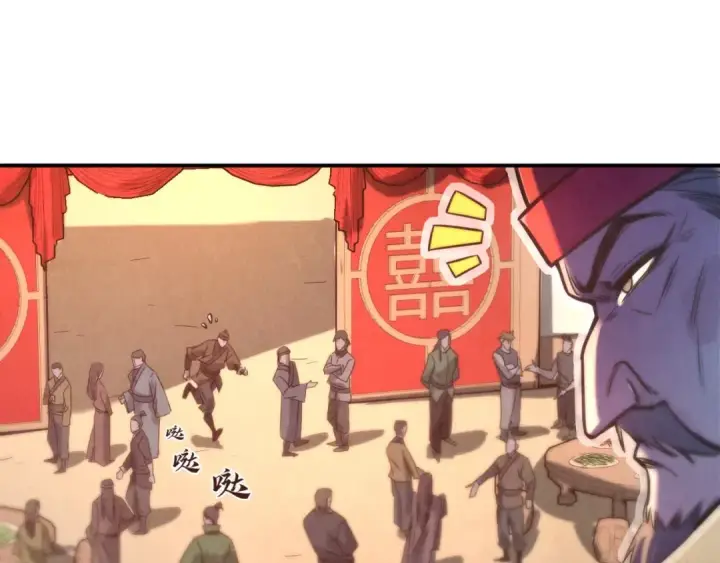 《这一世我要当至尊》第94话 一路发财图67