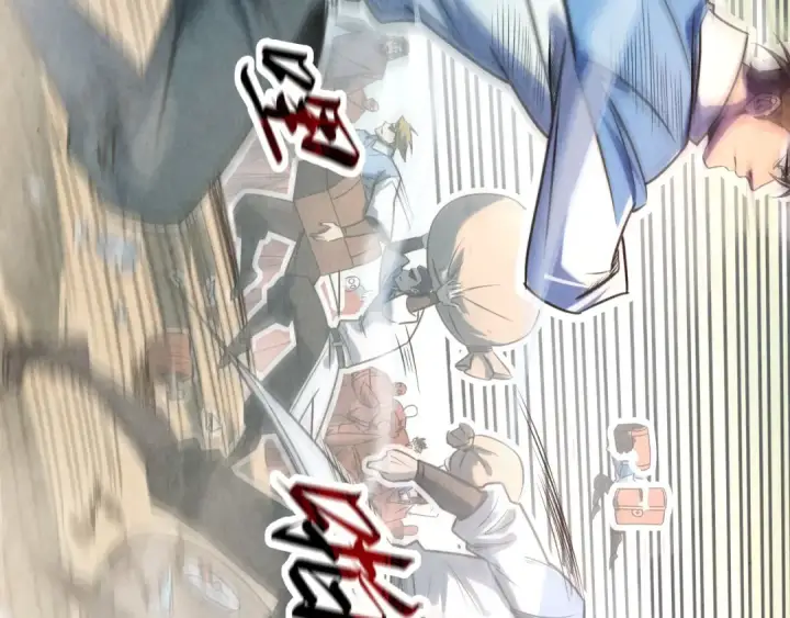 《这一世我要当至尊》第94话 一路发财图75