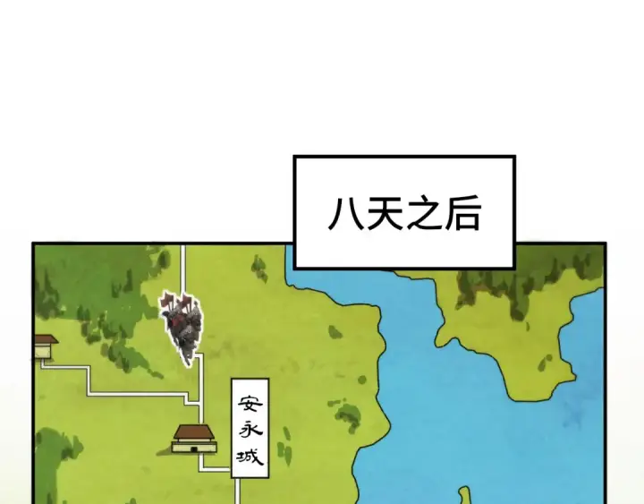 《这一世我要当至尊》第95话 可疑之处图29