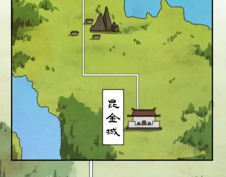 《这一世我要当至尊》第95话 可疑之处图30