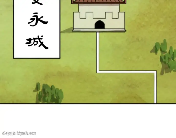 《这一世我要当至尊》第95话 可疑之处图32