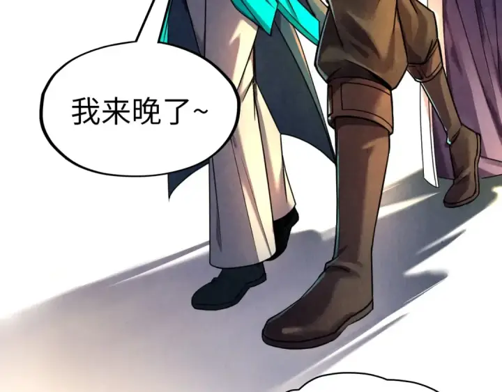 《这一世我要当至尊》第95话 可疑之处图45