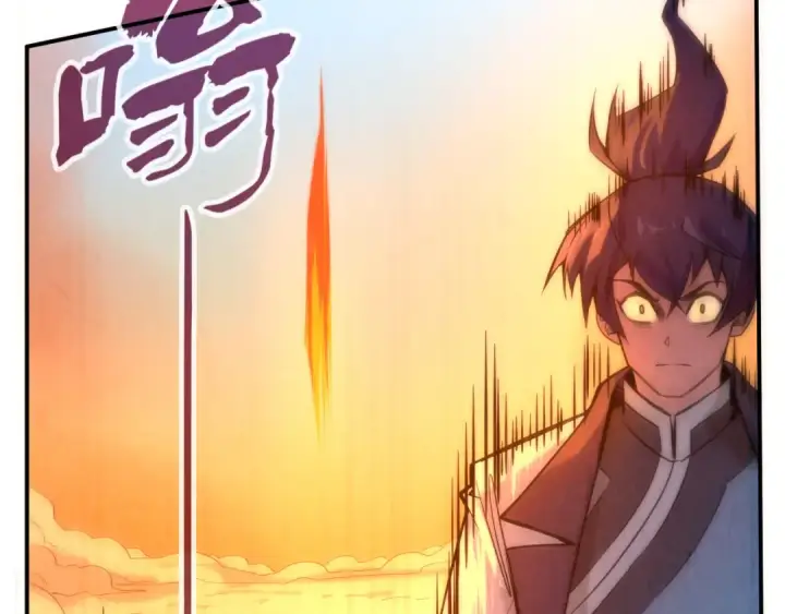 《这一世我要当至尊》第96话 九阳真法图100
