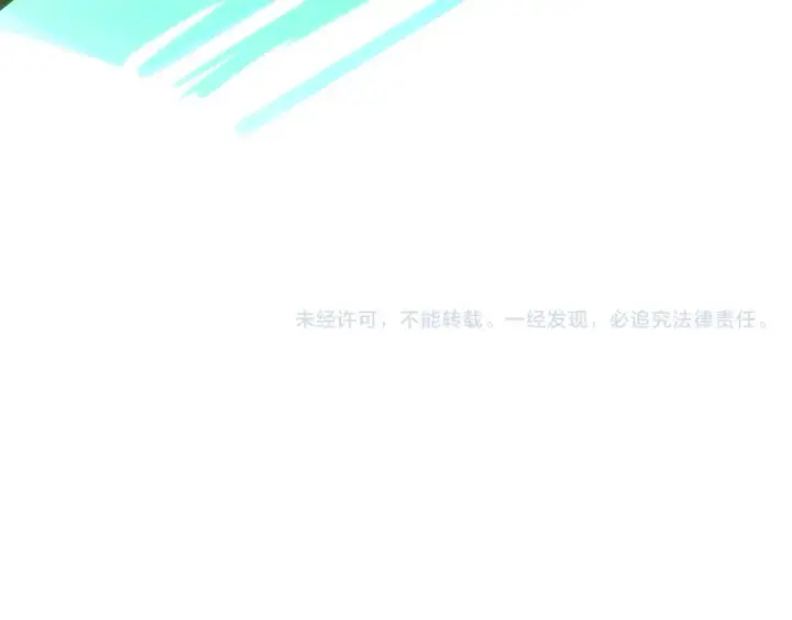 《这一世我要当至尊》第96话 九阳真法图115