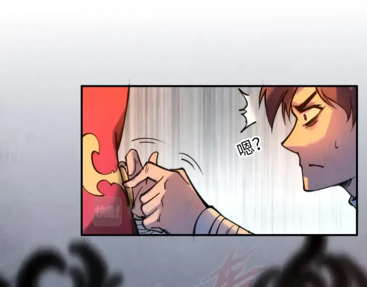 《这一世我要当至尊》第96话 九阳真法图52