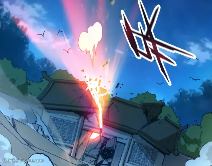 《这一世我要当至尊》第96话 九阳真法图64